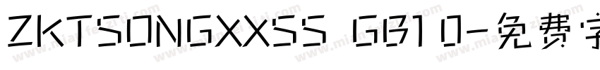 ZKTSONGXXSS  GB1 0字体转换